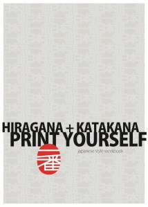 Kana Book Cover Hiragana and Katakana Workbook
