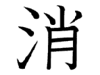 6d88.gif?w=144