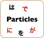 Banner - Particles