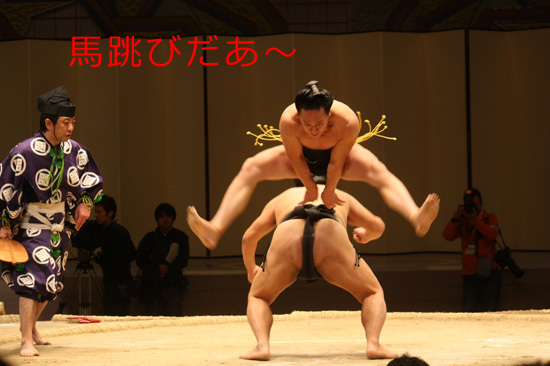 Japanese Fun | NIHONGO ICHIBAN | Page 2
