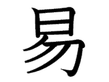 Kanji & Kana – NIHONGO ICHIBAN