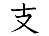 6. Kanji JLPT N3 – NIHONGO ICHIBAN